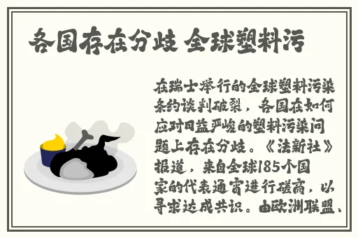 欧美一曲二曲三曲的区别