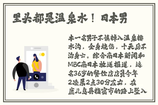 逃脱~孕妇精灵与森之馆预告片